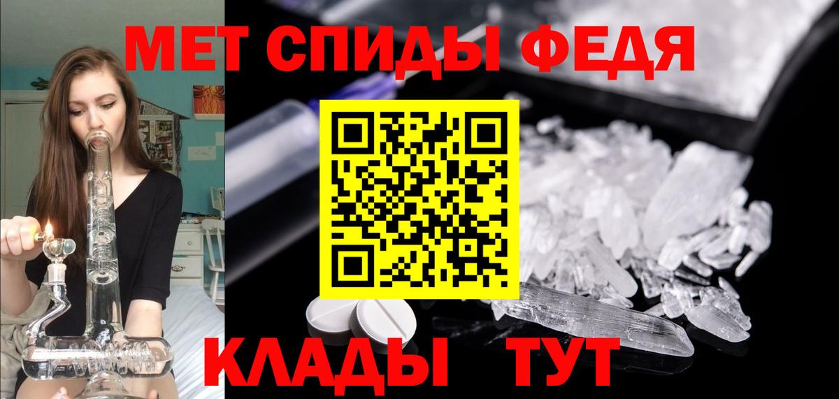 АМФ  Вход с VPN  Котельники  АМФ 97% 