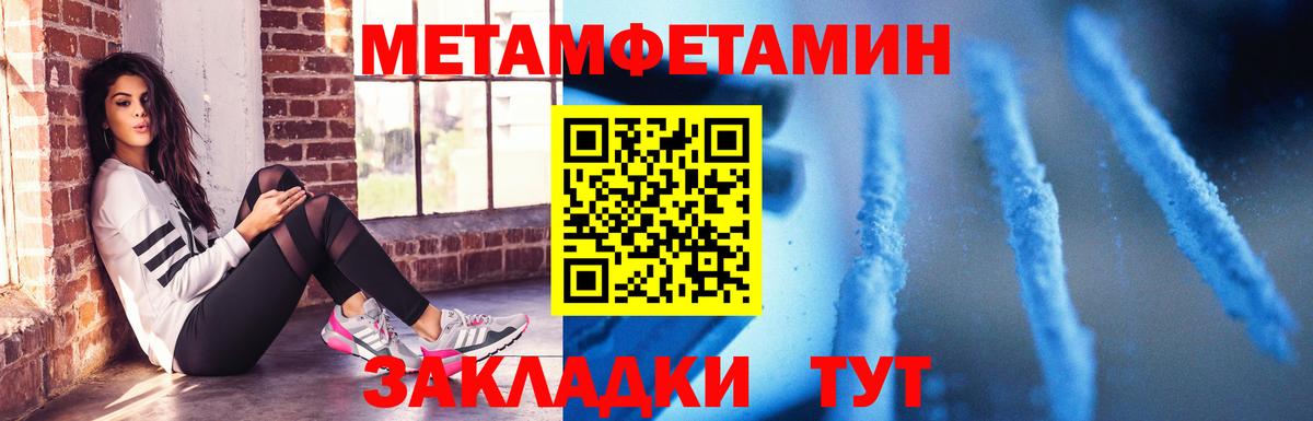 Кокаин  Котельники  МЕТ  Вход с VPN  Alpha-PVP СК кристаллы  Мефедрон   Конопля  ГАШИШ 