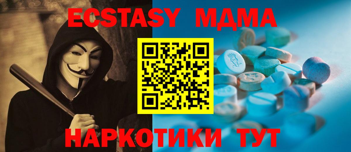 Экстази DUBAI Котельники