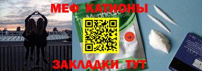 мет Кимры