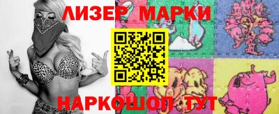 дистиллят марихуана Кингисепп
