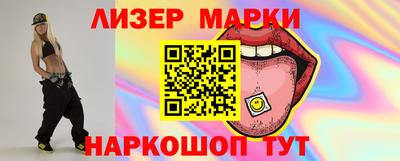 гашик Кинель