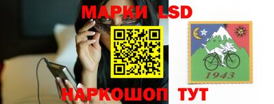 гашик Кинель