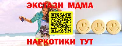 гашик Кинель
