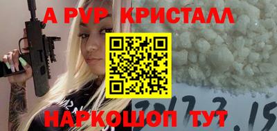 дистиллят марихуана Кингисепп