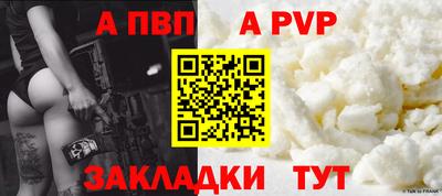 гашик Кинель