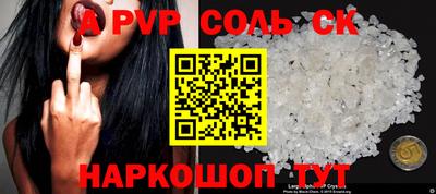 дистиллят марихуана Кингисепп