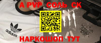 дистиллят марихуана Кингисепп