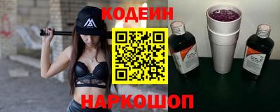 гашик Кинель