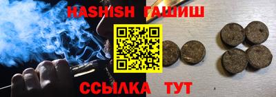 гашик Кинель