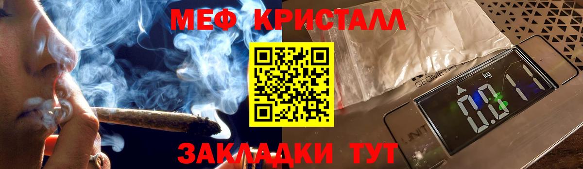 МЕФ Котельники