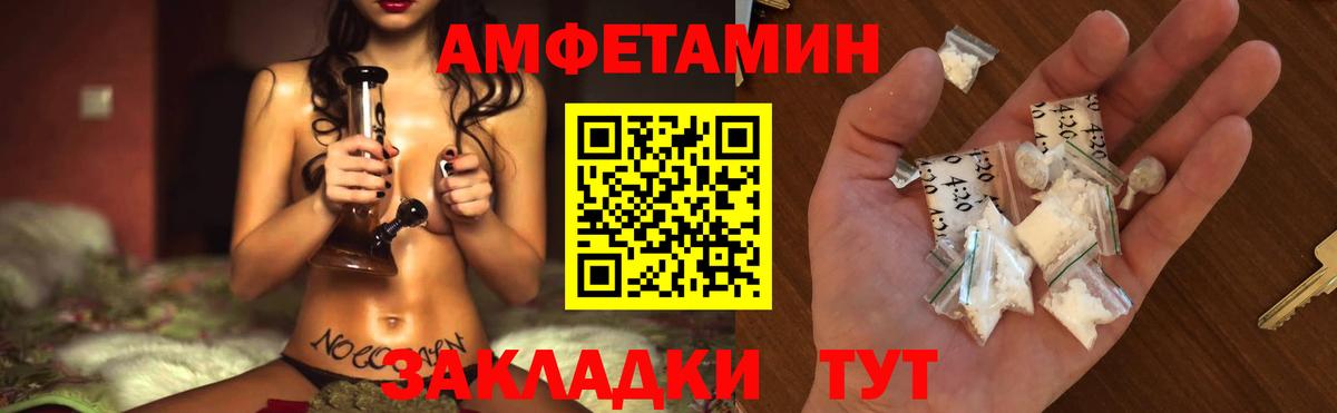 МЕТАМФЕТАМИН винт  Вход с VPN  МЕТАМФЕТАМИН винт  Котельники 