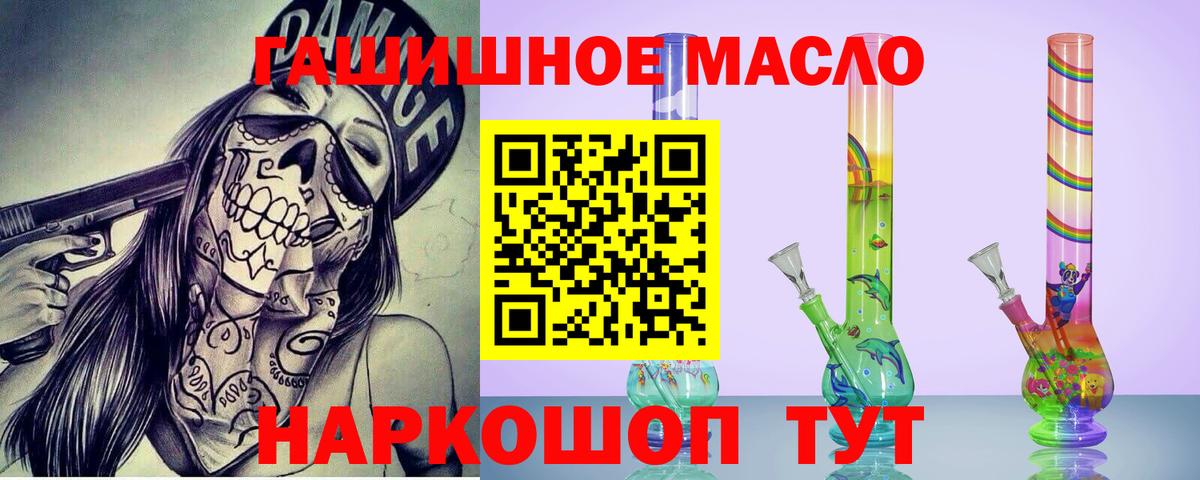 Дистиллят ТГК Wax Котельники
