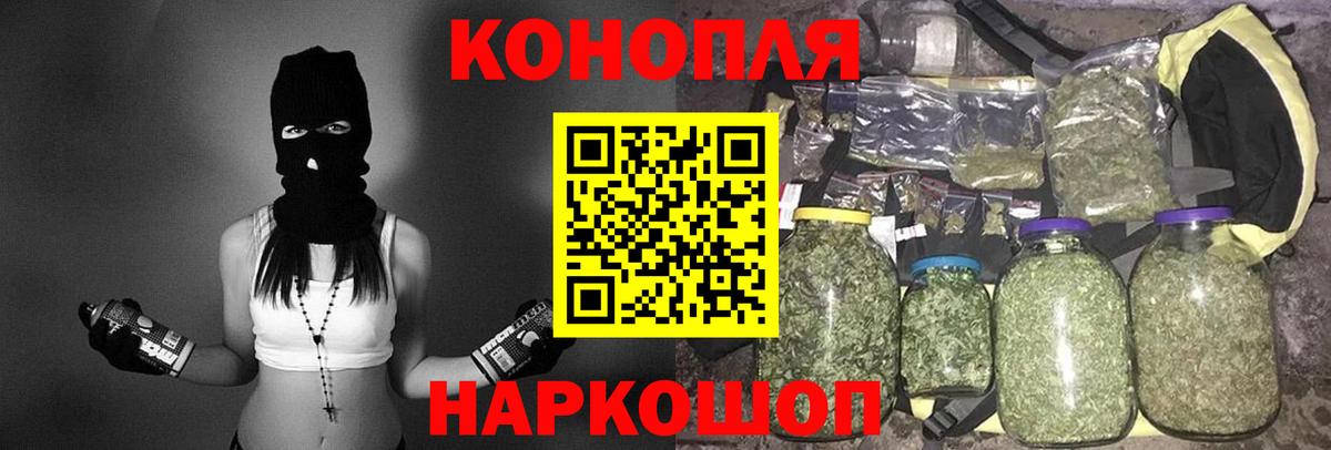 Бошки марихуана White Widow Котельники